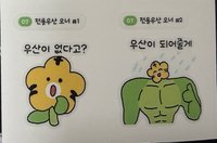 oner07