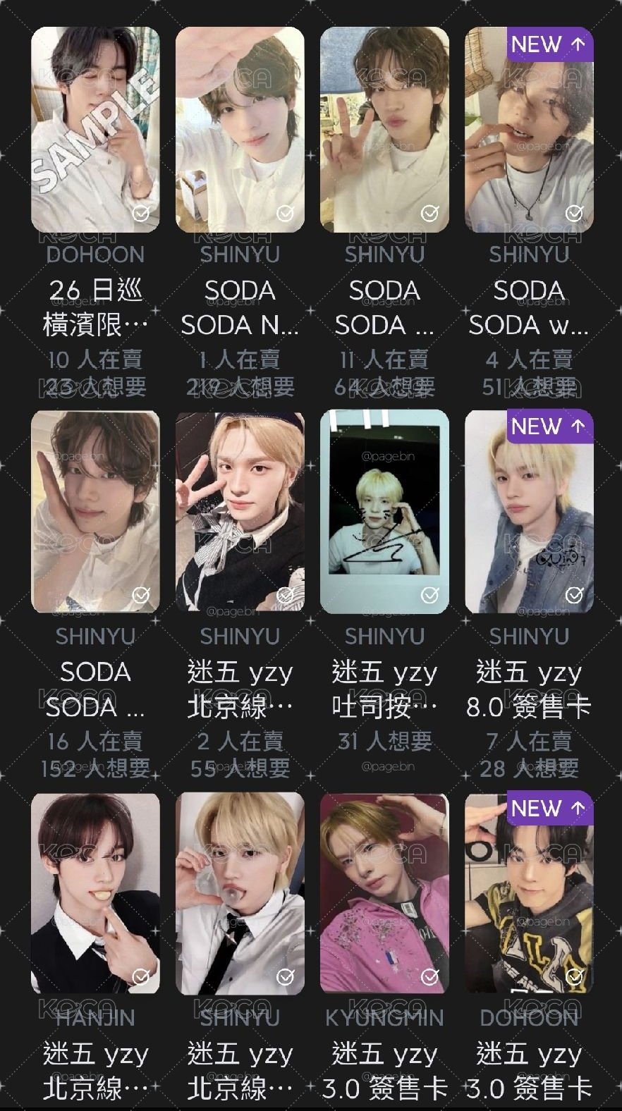 非現小卡