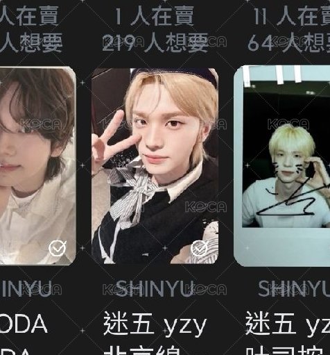 yzy餃子中背