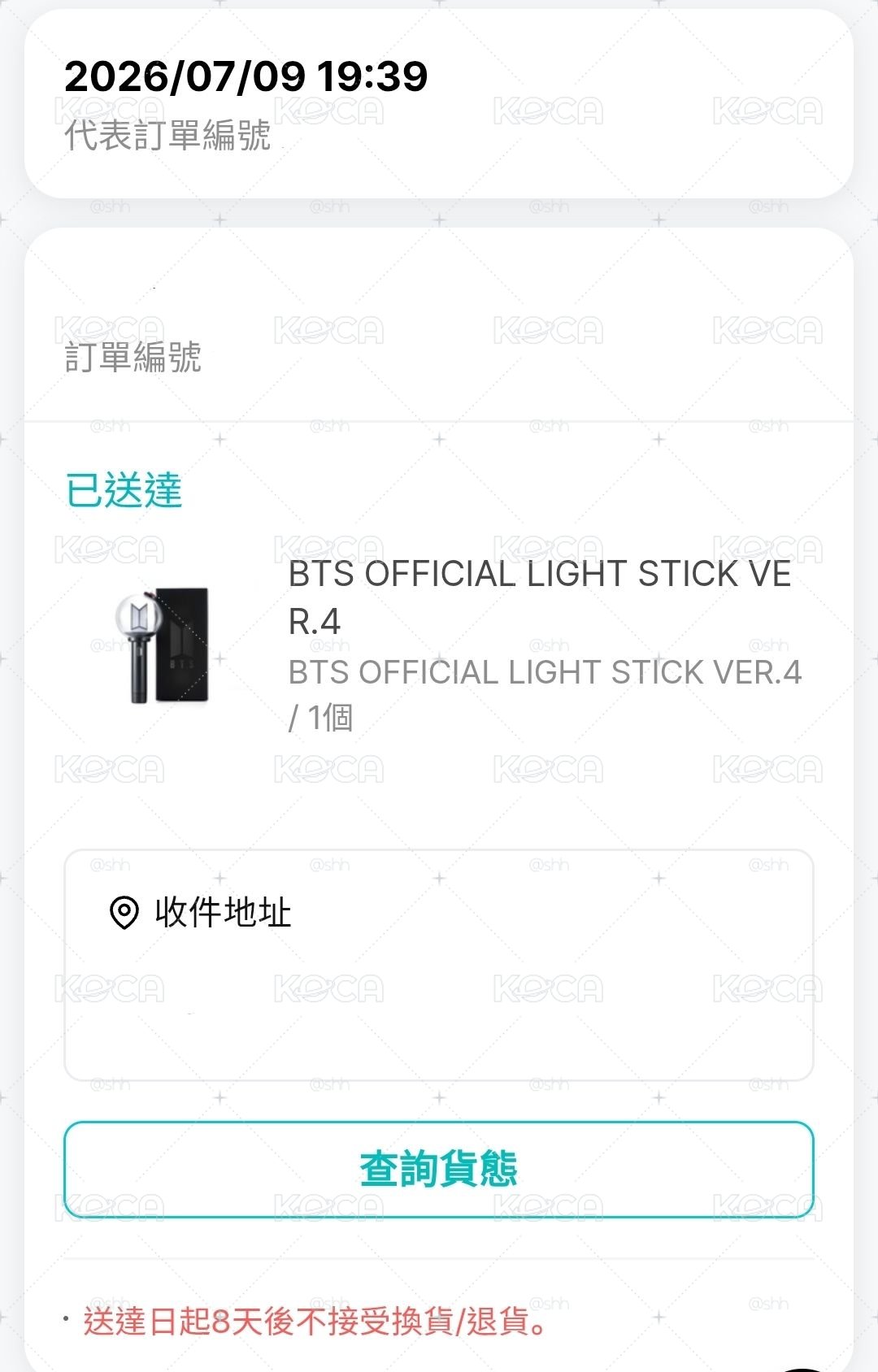 【全新速出】BTS｜四代阿米棒