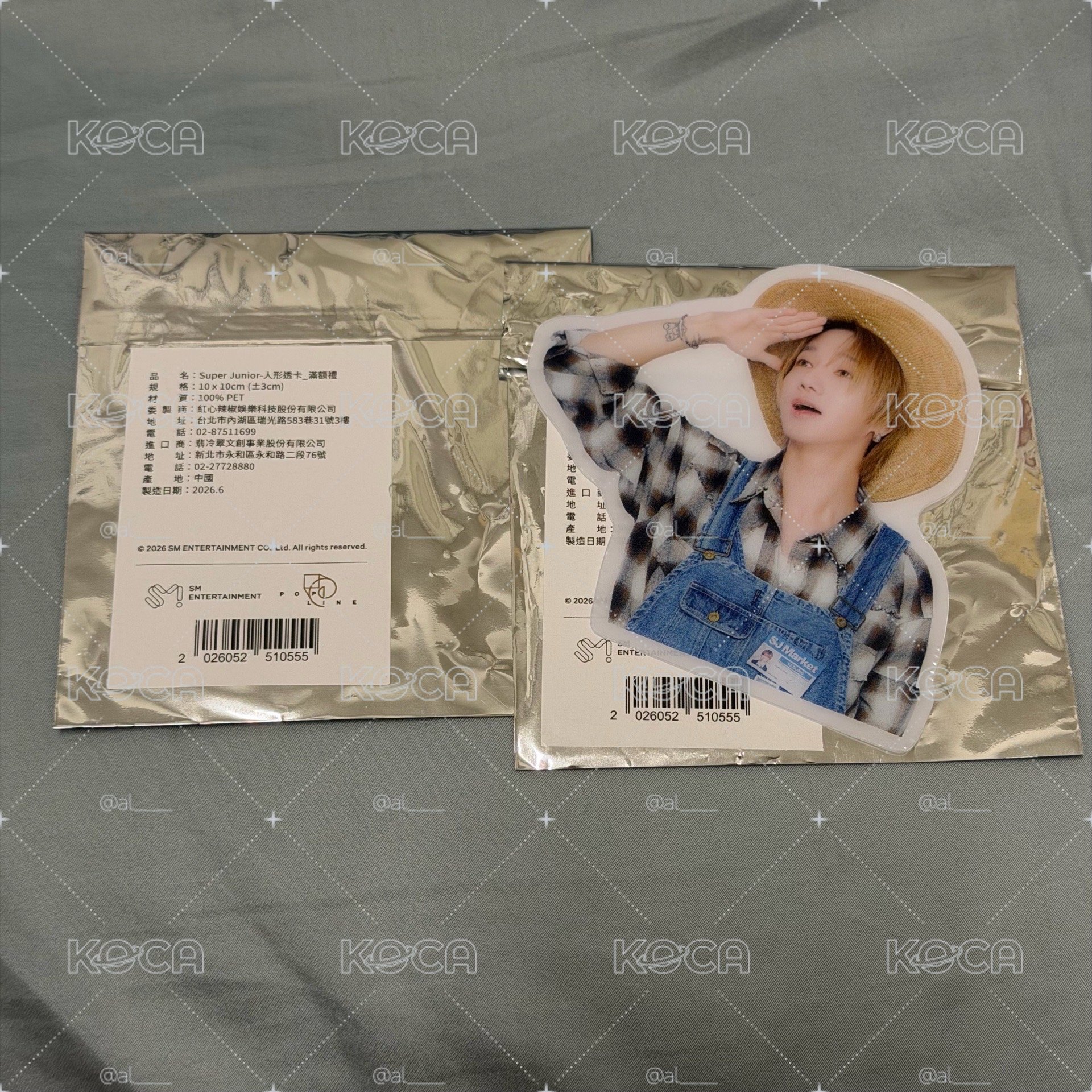 ［ 兩組合售 ］ SUPER JUNIOR SJ Market 台灣超市滿額卡 滿額透卡 未拆+藝聲滿額透卡