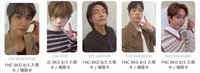 N.Flying（不拆售）