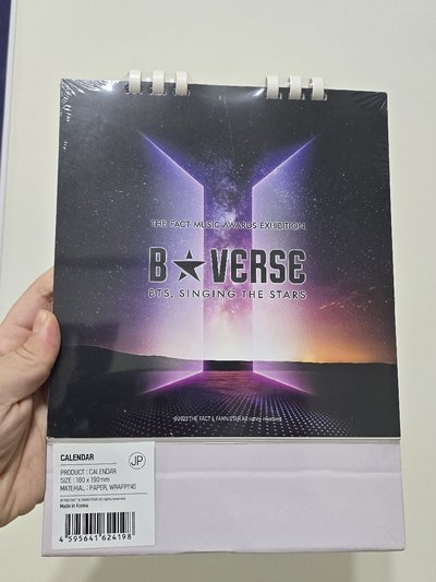 B✶VERSE 桌曆/月曆