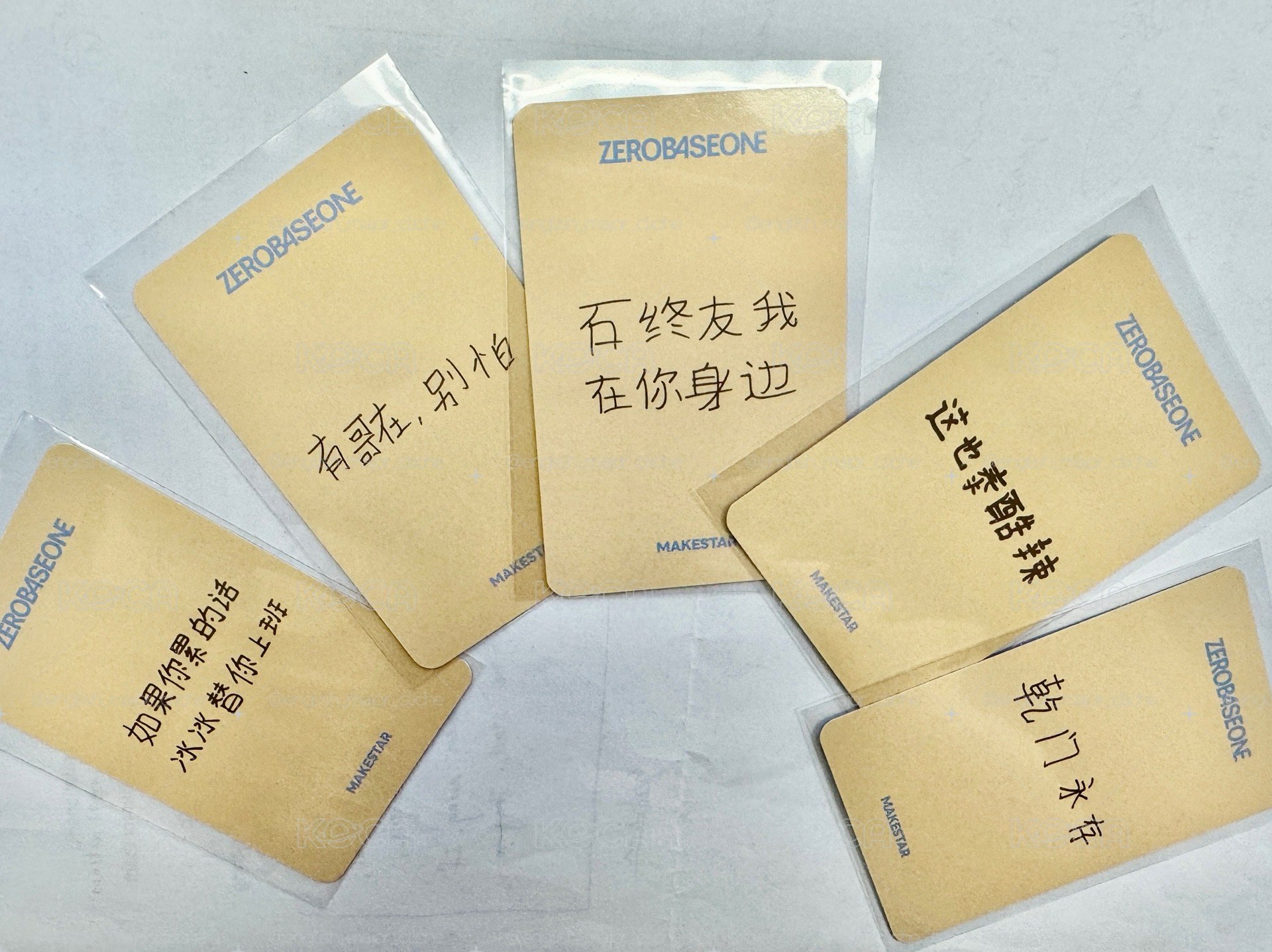 廣州2.0中背一套