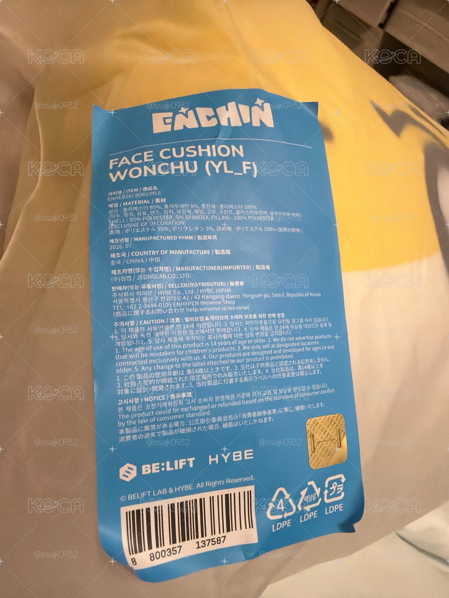 元抱枕