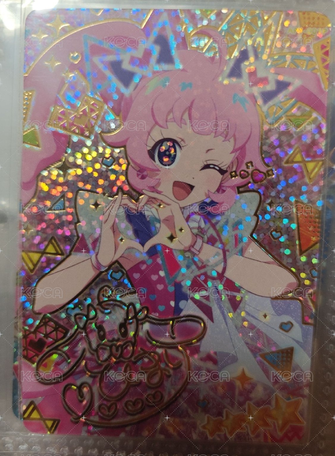 幻彩簽