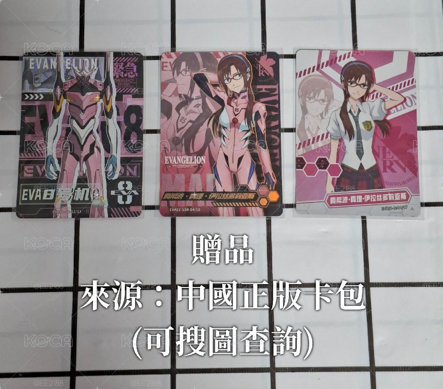 【EVA新世紀福音戰士 劇場版】真希波 便當盒&毛絨娃娃盲盒 *僅拆款確認