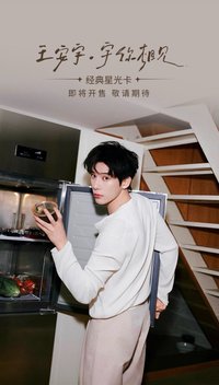 QQ音樂 星光卡 
