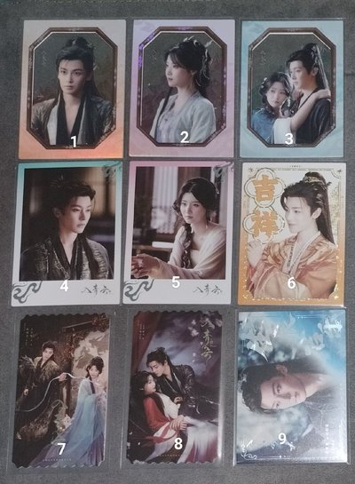 入青雲 紀伯宰 明意