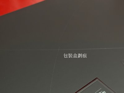 秦徹 傾慕臻禮微噴畫 已拆