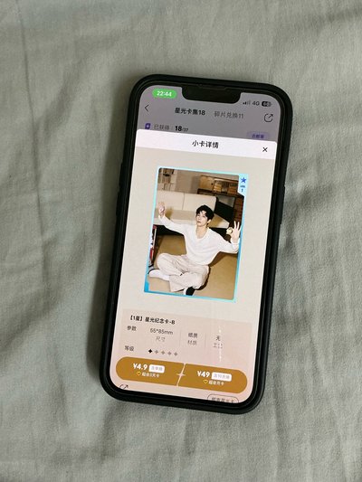王安宇星光卡