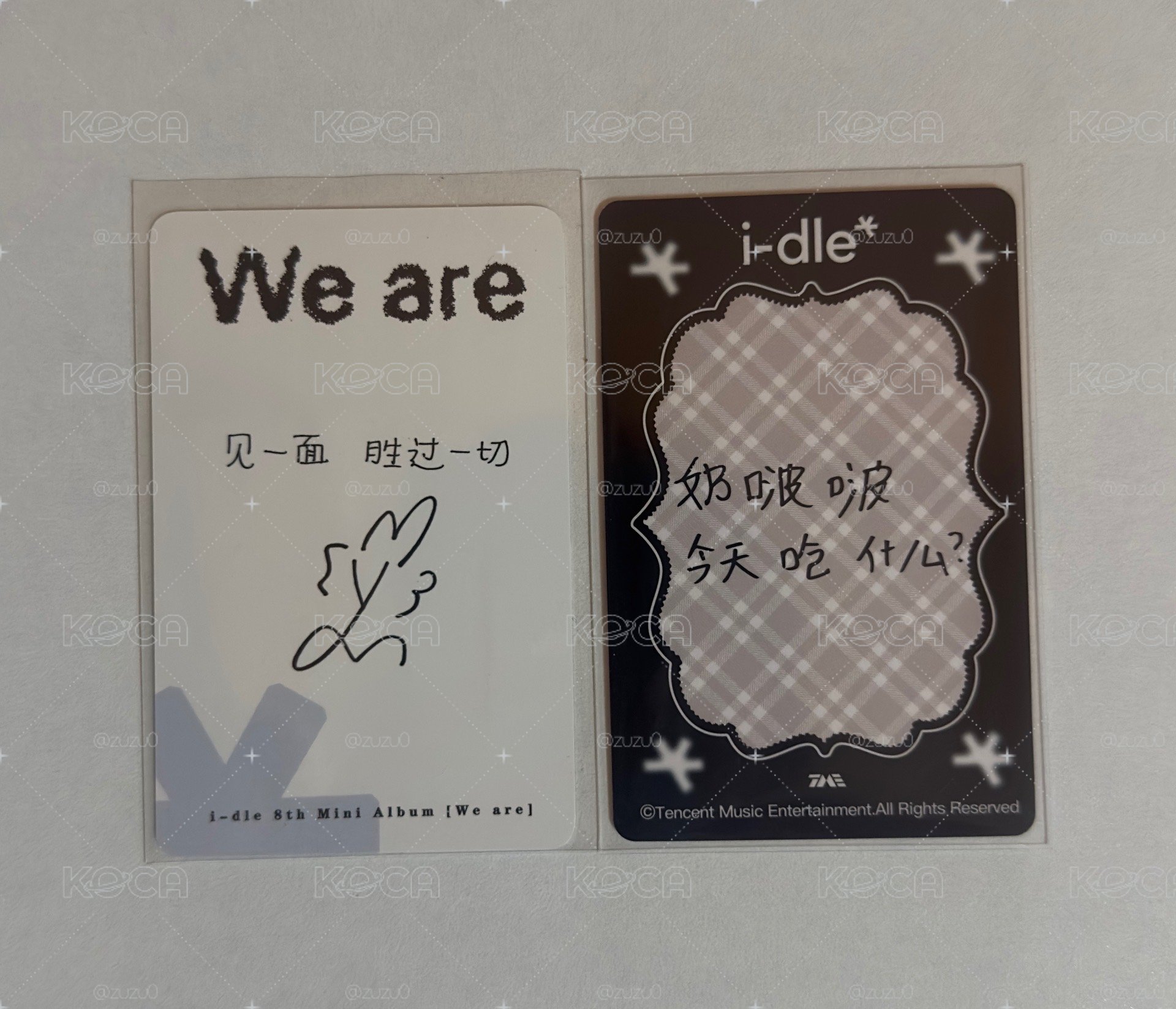 idle 兩張美美中背