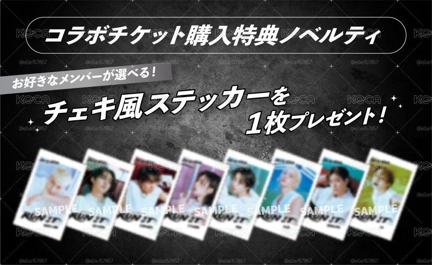 大阪梅田限定愛心鎖+特典