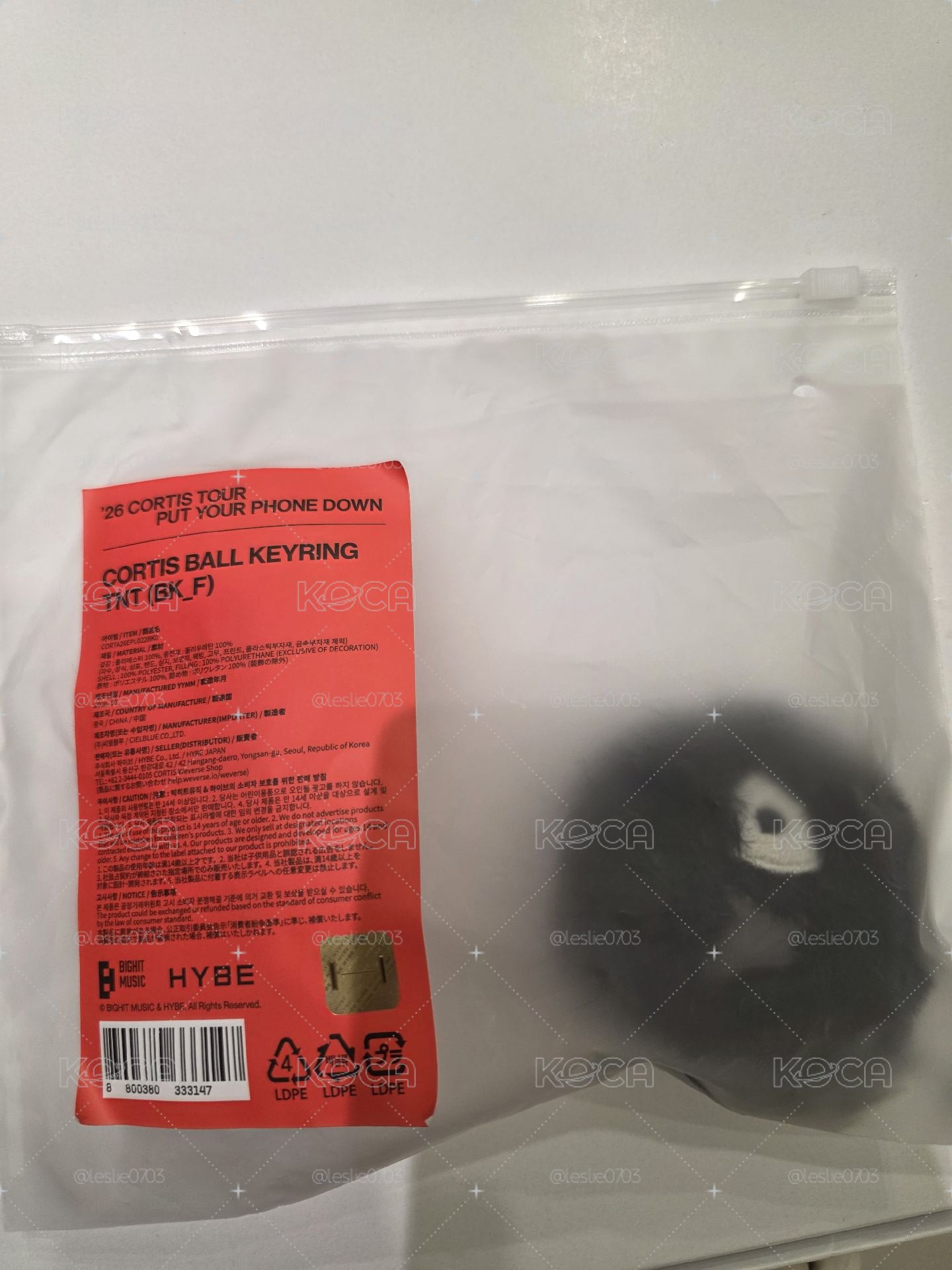 黑球現貨
