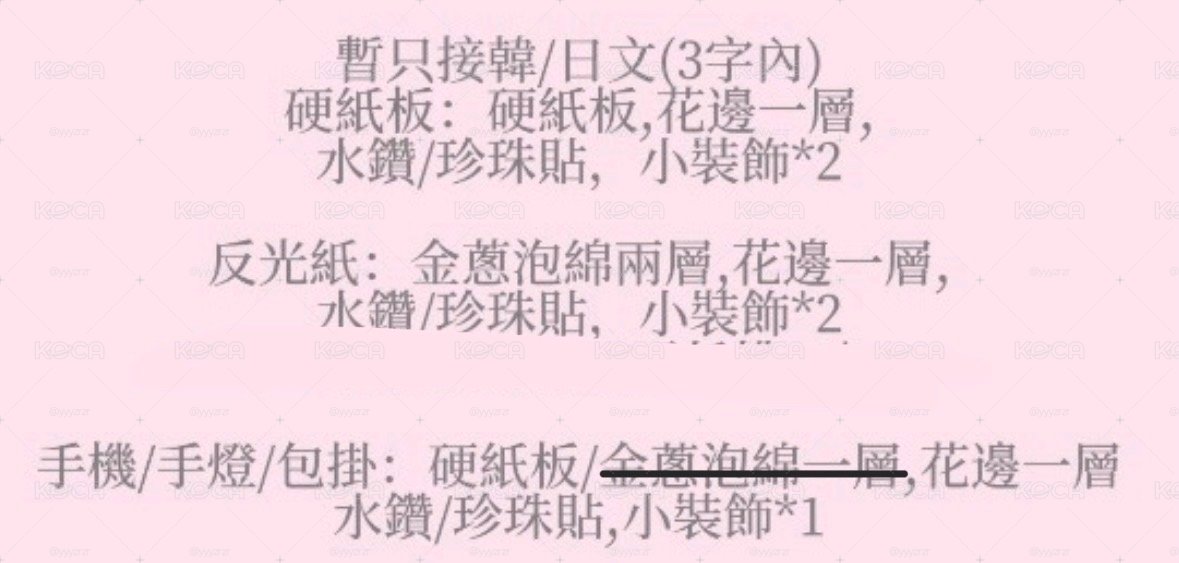 姓名牌訂製