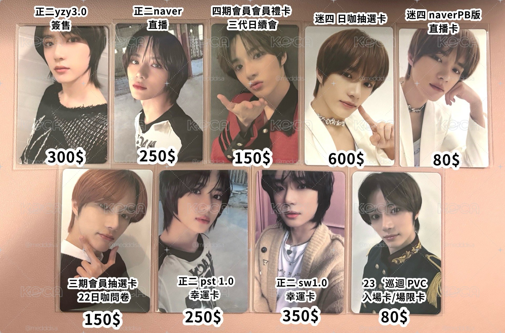 TXT 圭小卡池🐻