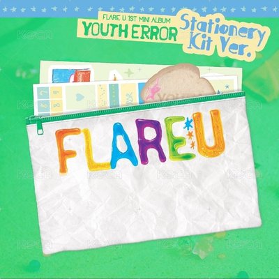 FLARE U 文具專 全新未拆 YOUTH ERROR Stationery Kit ver. 專輯 