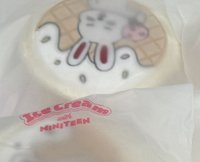 喆