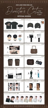 2025 JUNG YONG HWA LIVE 'Director's Cut : Our Fine Days‘ 日本場MD