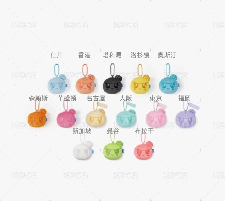 整組一套