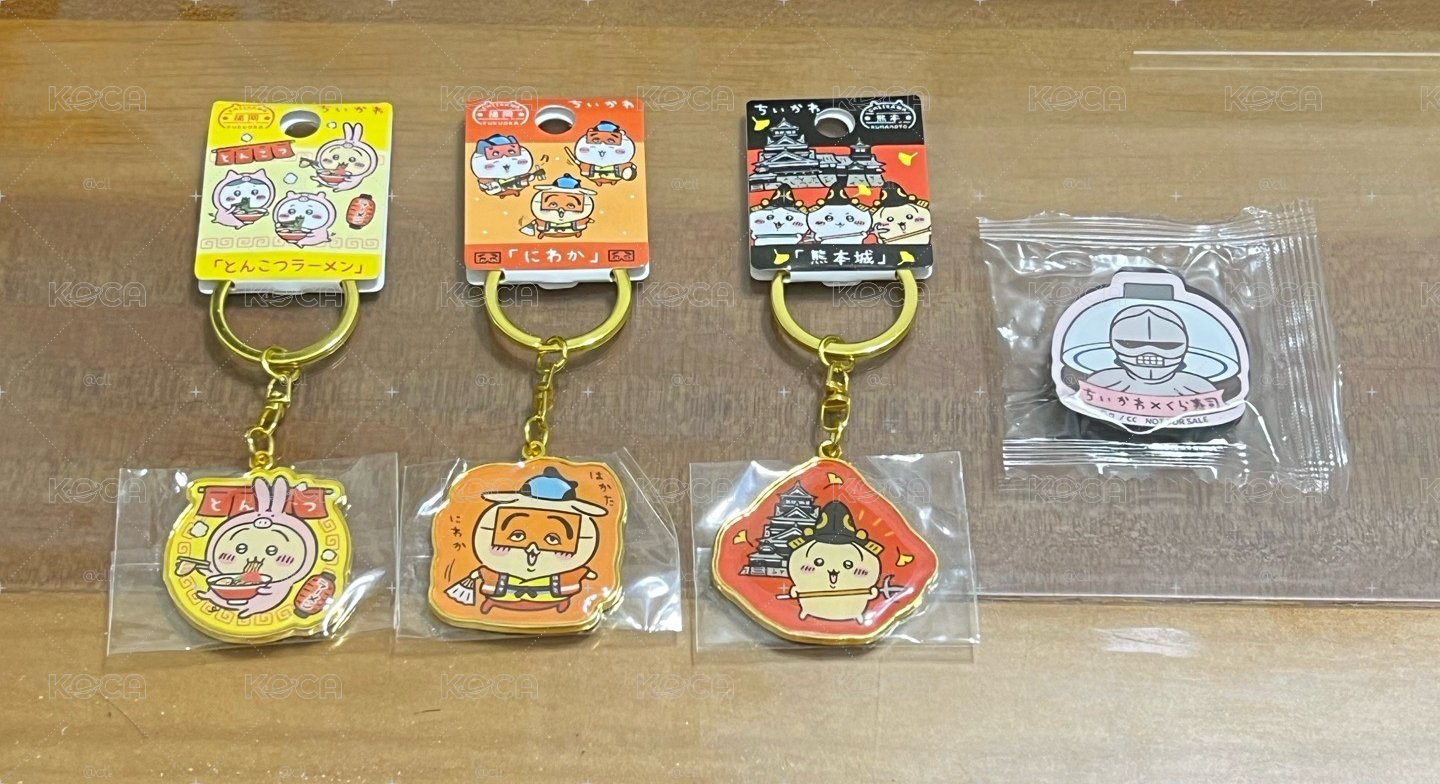 吉伊卡哇鑰匙圈磁鐵