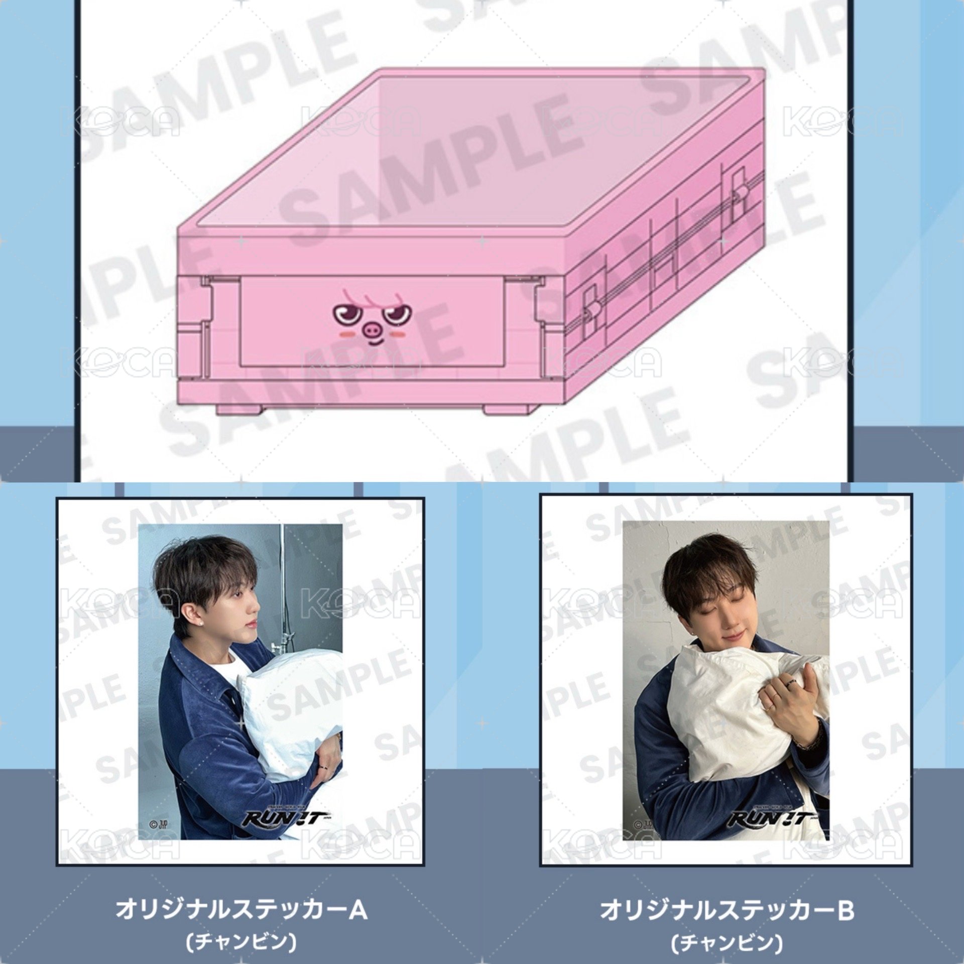 彬收納盒+貼紙AB