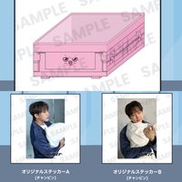 彬收納盒+貼紙AB