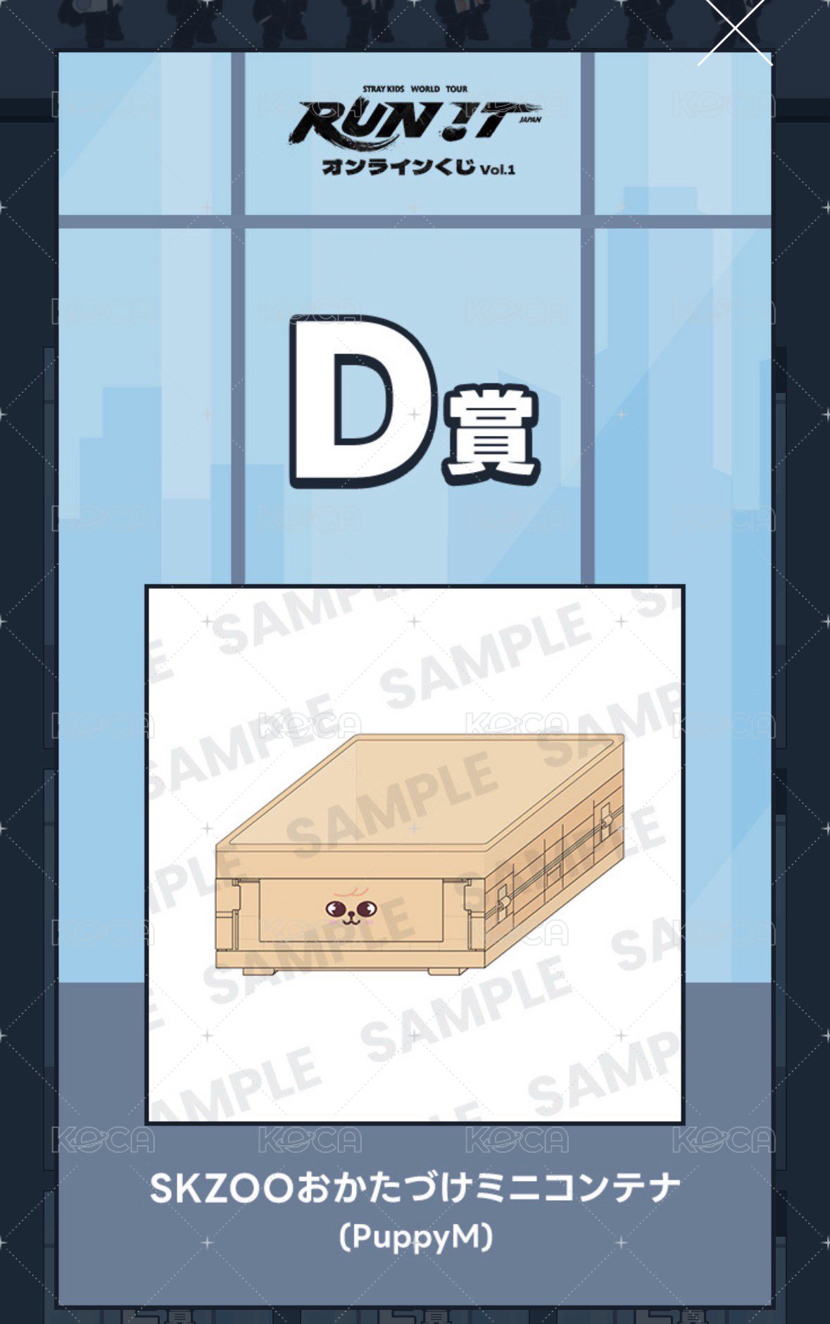 玟收納盒