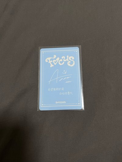 Focus kms簽售1.0（中文卡背：希望惟那的愛會給你勇氣）