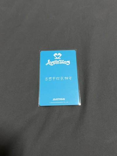 Lemon Tang 京東幸運 Jiwoo（中文卡背：志想宇你長相守）