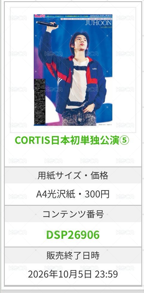 訓②