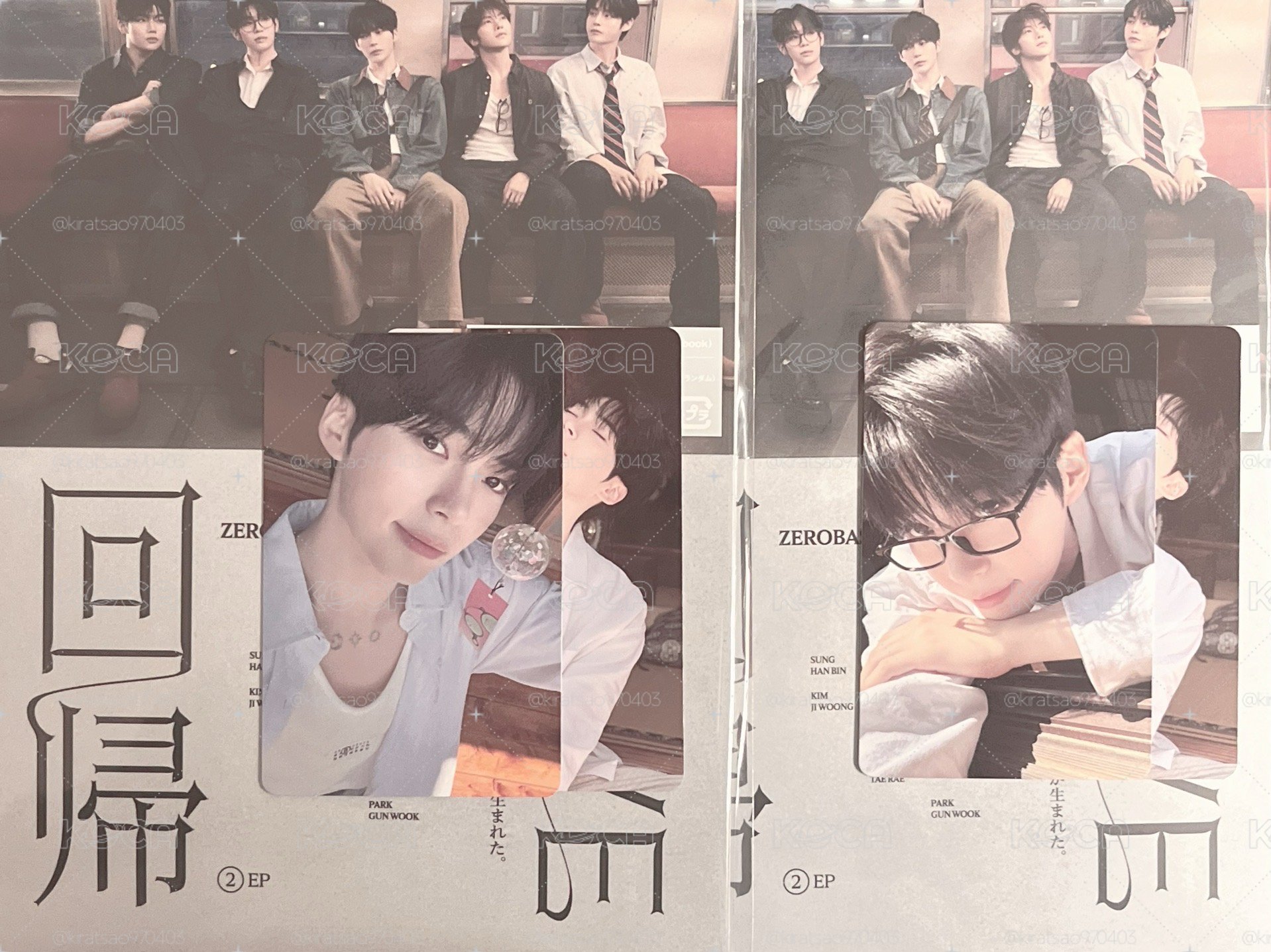 HANBIN - 回㷌LOVE
