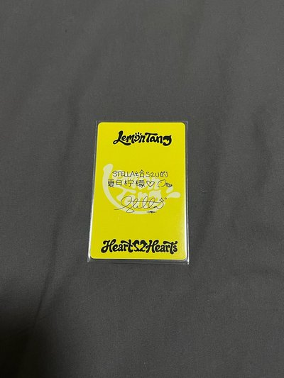 Lemon Tang QQ痛樓 Stella（中文卡背：Stella給S2U的夏日檸檬）