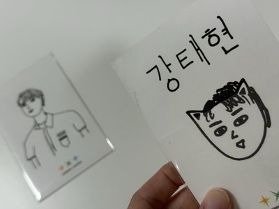 太顯 公放卡