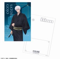 Tsutaya和服系列 明信片 