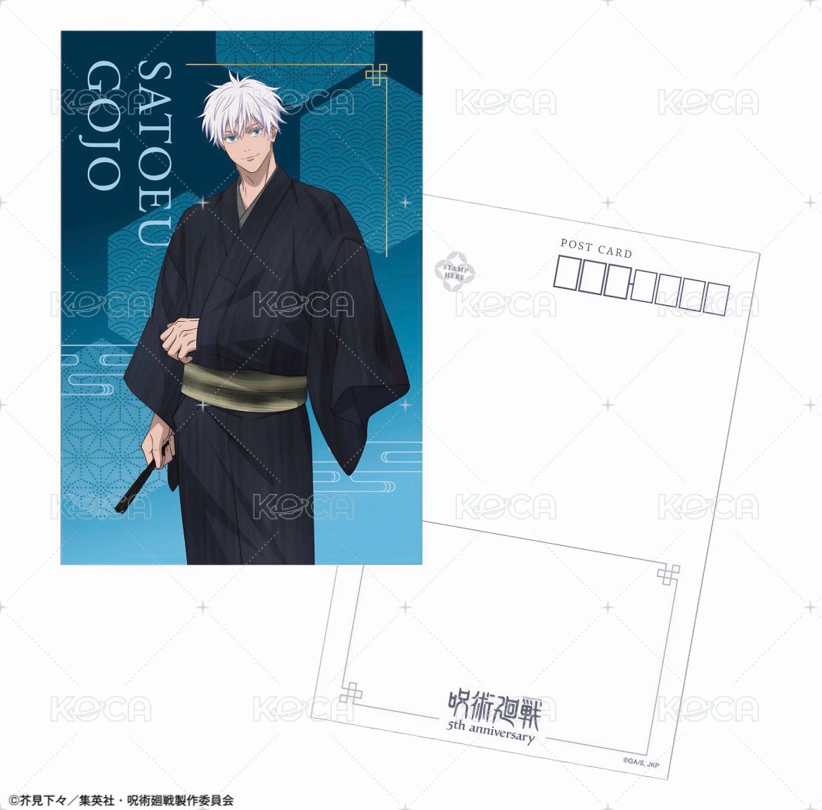 Tsutaya和服系列 明信片  背面