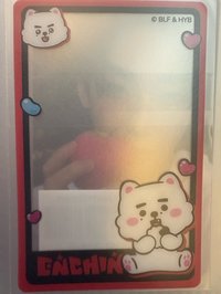 恩親線下滿額透卡🩸