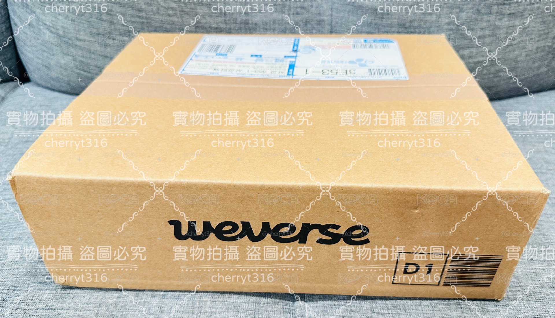 ［現貨］Cortis 一販官方手燈（全新未拆，送日巡超商海報）