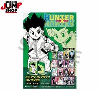 JUMP SHOP 迷你厚壓克力磚 第1彈盲盒