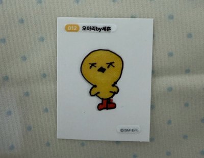現貨 exo we are doll 毛絨徽章 螢幕公仔