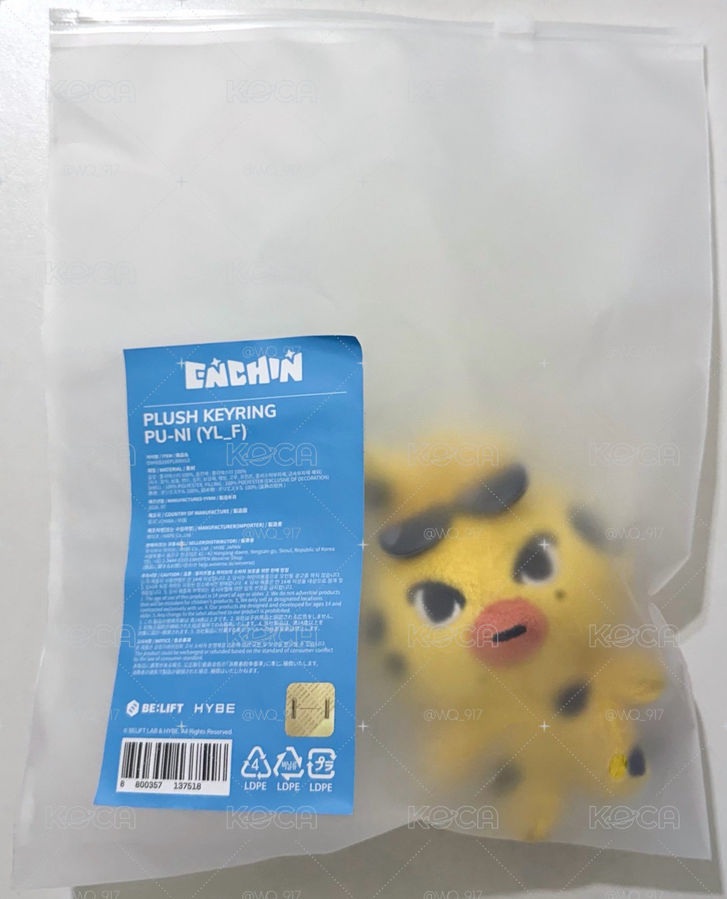 ENCHIN恩親 PU-NI 吊娃 力