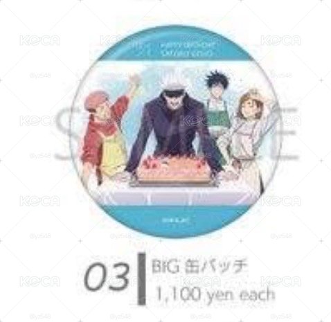 五條悟2025mappa生日磚+徽章