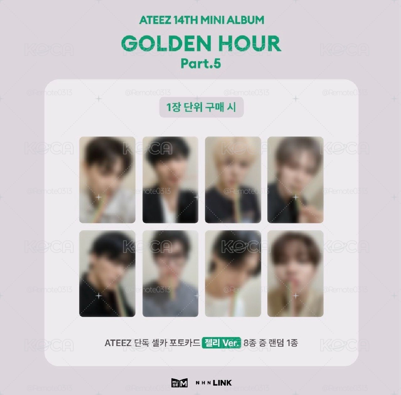 GH5 Ticket Link 幸運卡 軟糖 ver.