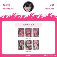 HATE XX wm 簽售 4.0