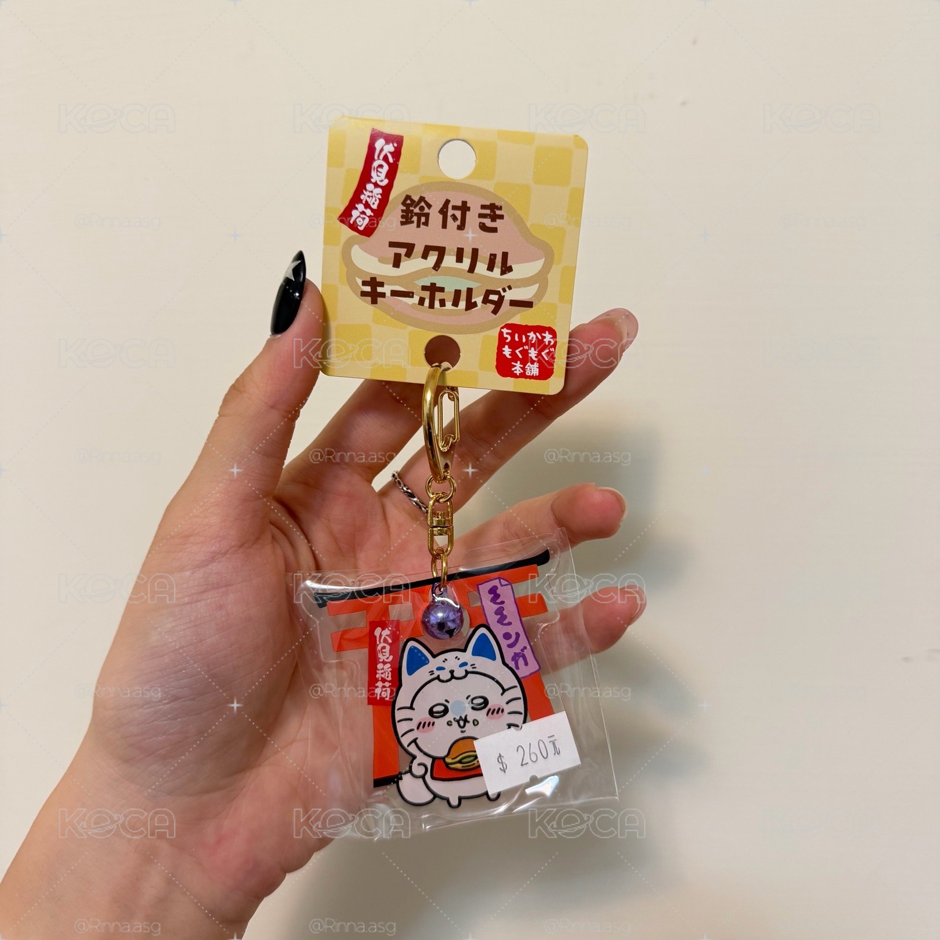 吉伊卡哇系列