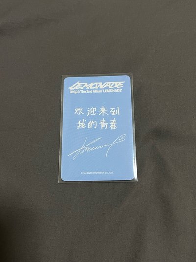 Lemonade 星河幸運2.0 柚 （中文卡背：歡迎來到我的青春）