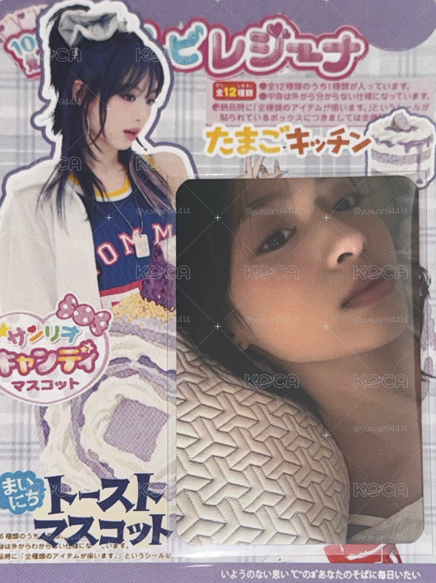 OY賢（需多帶賣場50）
