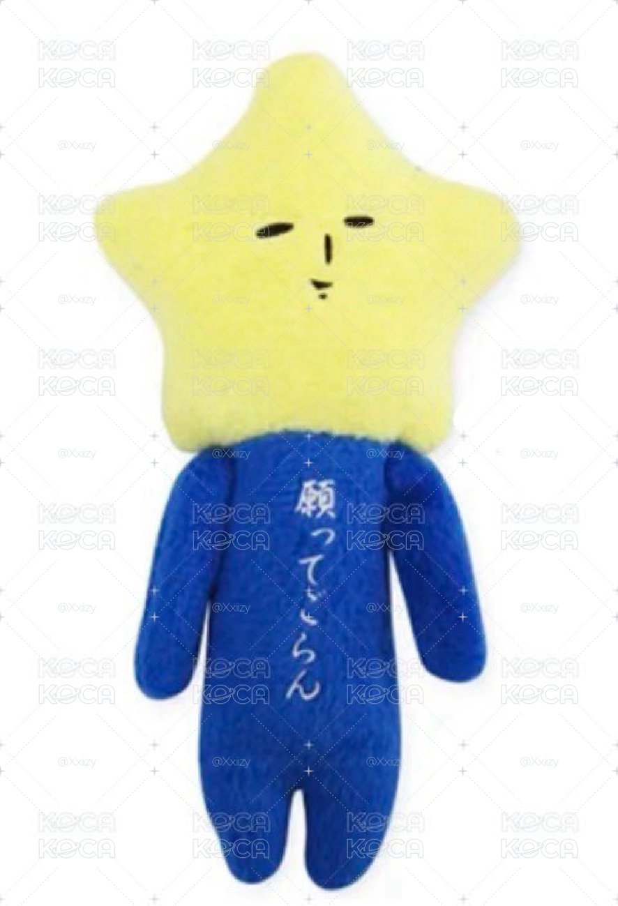 許願星