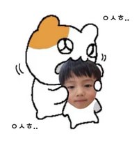 嚴咪咪咪咪
