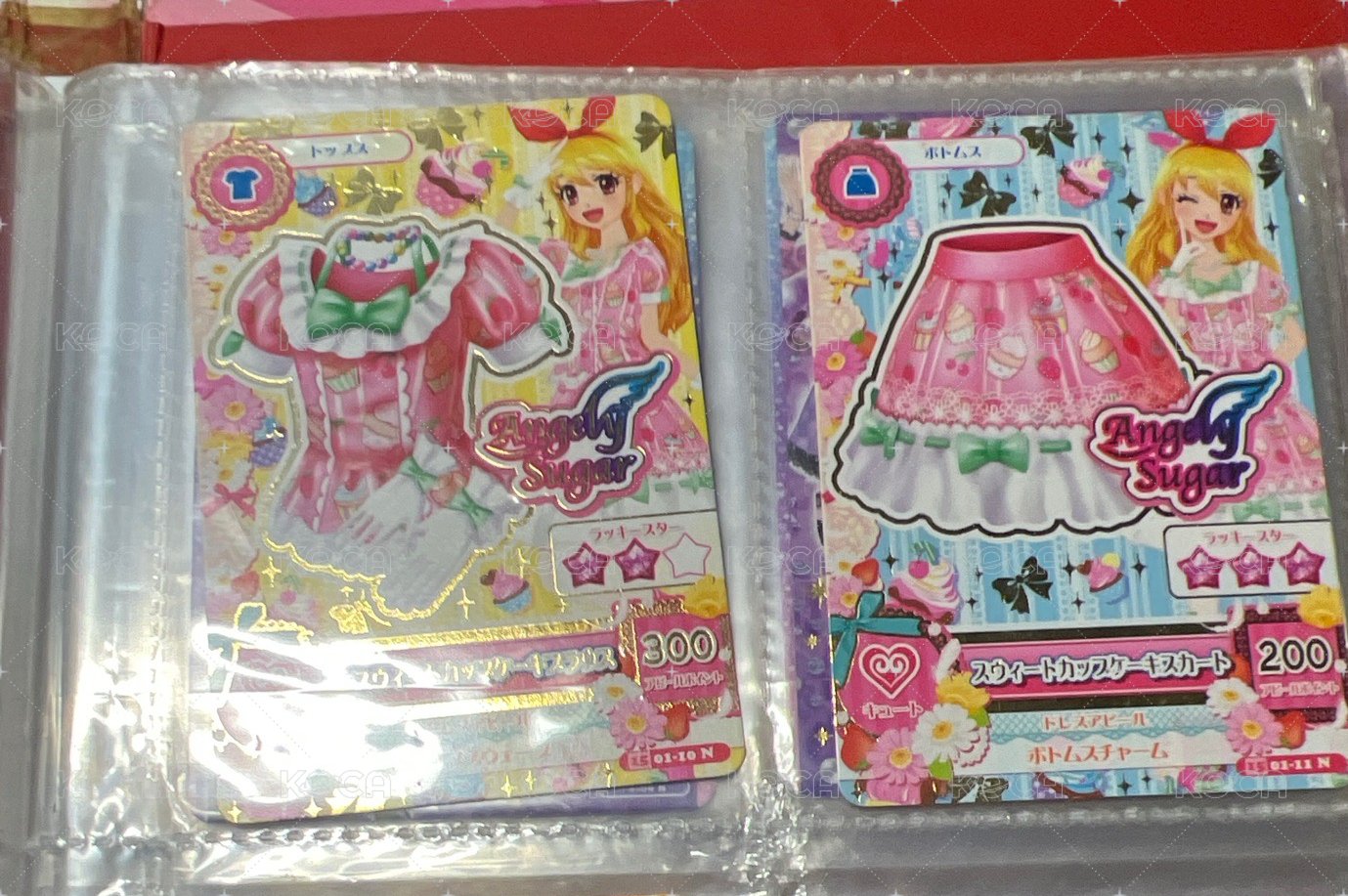 莓